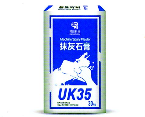 |(zh)ĨʯUK35