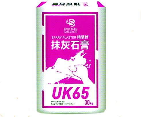 bĨʯUK65
